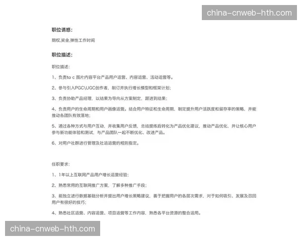 深度：季中锦标赛赛制改革方案预计在四月理事会表决